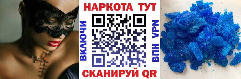 Сколько стоит Рязань A-PVP АМФЕТАМИН ГАШ