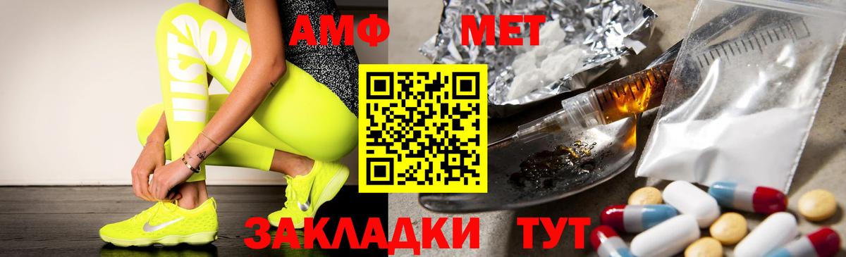 АМФЕТАМИН  АМФ  Вход с VPN  Рязань  АМФ 98% 