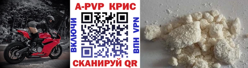 Alpha-PVP СК  сайты даркнета какой сайт  Рязань 