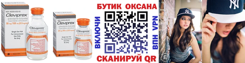 Бутират бутандиол  Рязань 