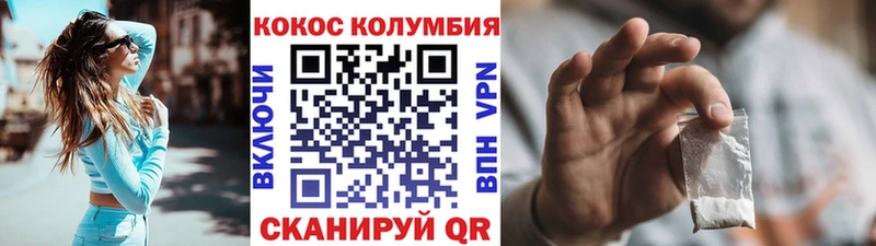 COCAIN Колумбийский  наркотики  Рязань 
