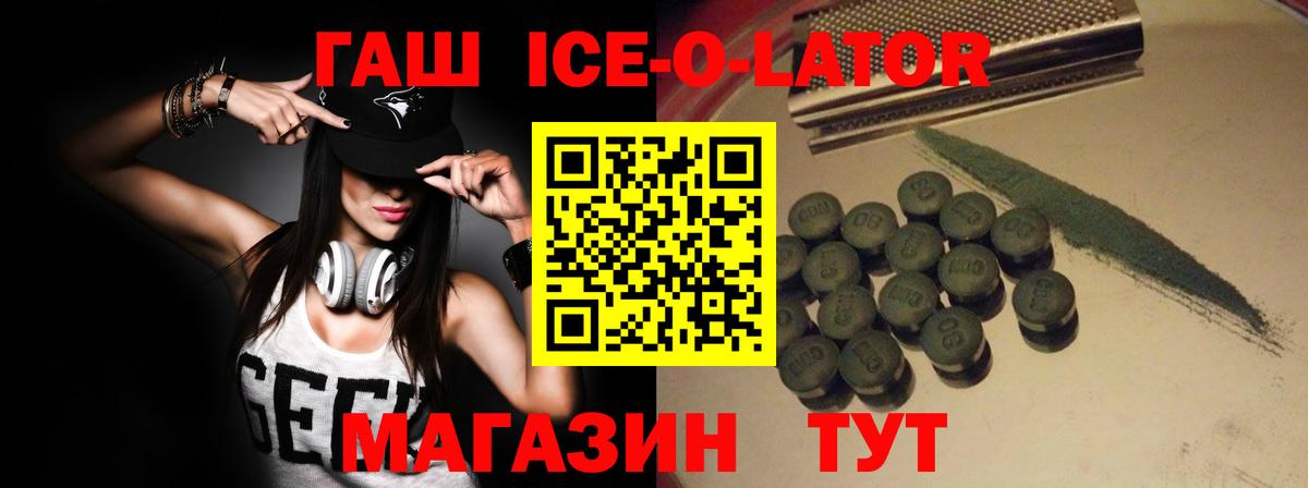 Гашиш убойный Рязань
