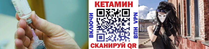 блэк спрут ТОР  Рязань  Кетамин ketamine 