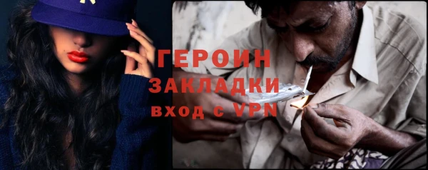 первитин Корсаков