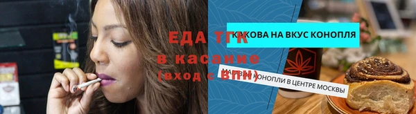 МДМА Абаза