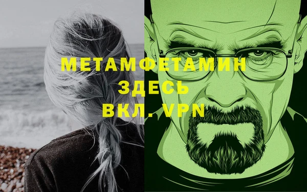 первитин Корсаков