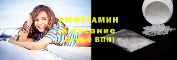 МДМА Абаза