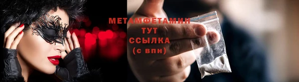 МДМА Абаза
