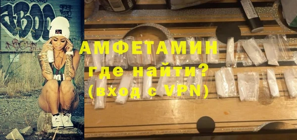прущие грибы Фёдоровский