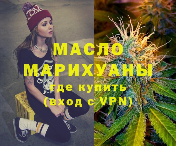 ГАЛЛЮЦИНОГЕННЫЕ ГРИБЫ Калининец