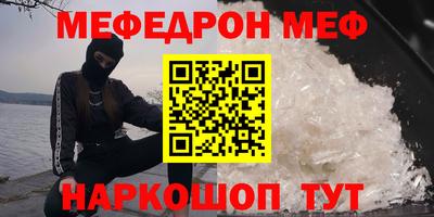 ешки Нальчик