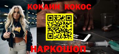 ALPHA PVP Наро-Фоминск