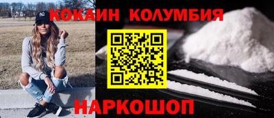 ешки Нальчик
