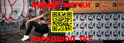 ALPHA PVP Наро-Фоминск