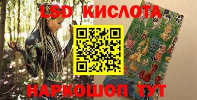 ALPHA PVP Наро-Фоминск
