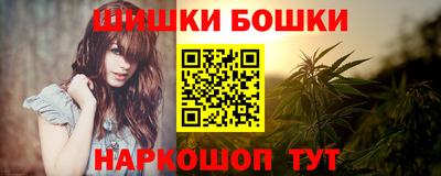 ALPHA PVP Наро-Фоминск