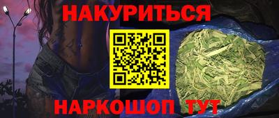 ALPHA PVP Наро-Фоминск