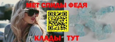 ALPHA PVP Наро-Фоминск