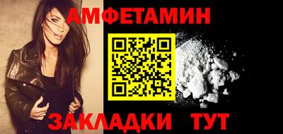 ешки Нальчик