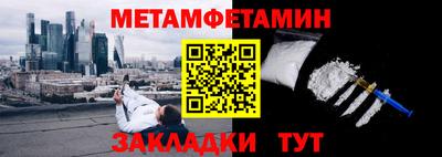 ешки Нальчик