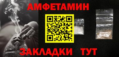 ешки Нальчик