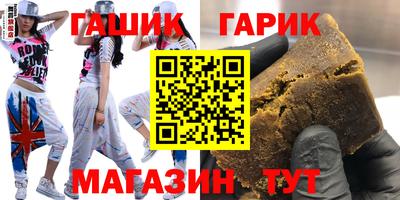ALPHA PVP Наро-Фоминск