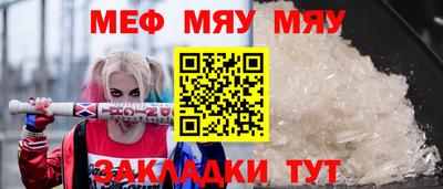ALPHA PVP Наро-Фоминск