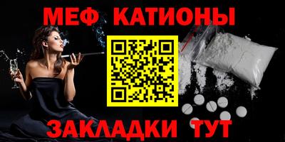 ALPHA PVP Наро-Фоминск