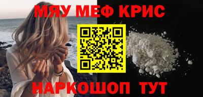 ешки Нальчик