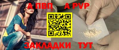 ешки Нальчик