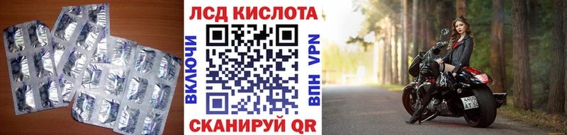 наркошоп Рязань ЛСД экстази кислота