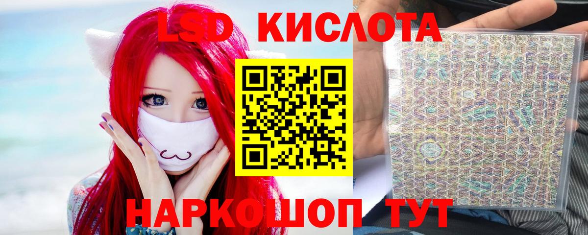 Рязань  Лсд 25 экстази ecstasy  LSD-25 экстази ecstasy  МЕГА tor  Вход с VPN 