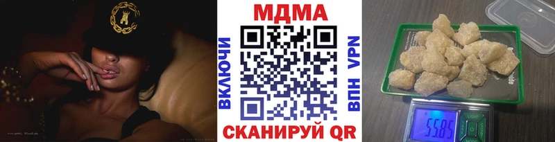 МДМА VHQ  как найти закладки  Рязань 