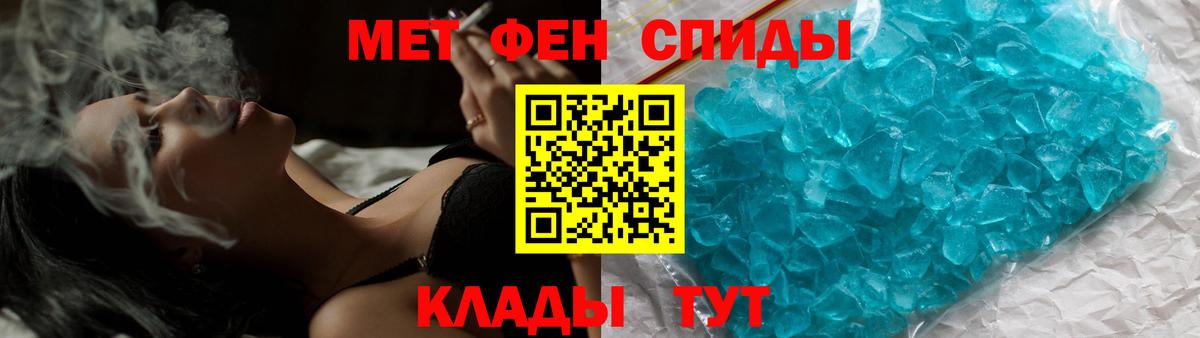Метамфетамин витя  Вход с VPN  Рязань  Метамфетамин витя 