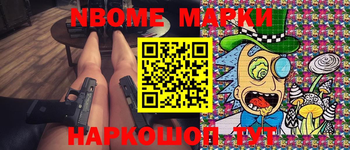 Рязань  Наркотические марки 1,5мг  Вход с VPN 