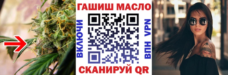 мега зеркало Рязань ТГК гашишное масло