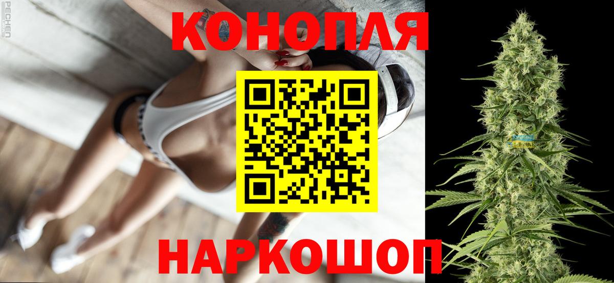 Меф МЯУ МЯУ кристаллы  Рязань  Вход с VPN  КЕТАМИН  ГАШИШ  Конопля 